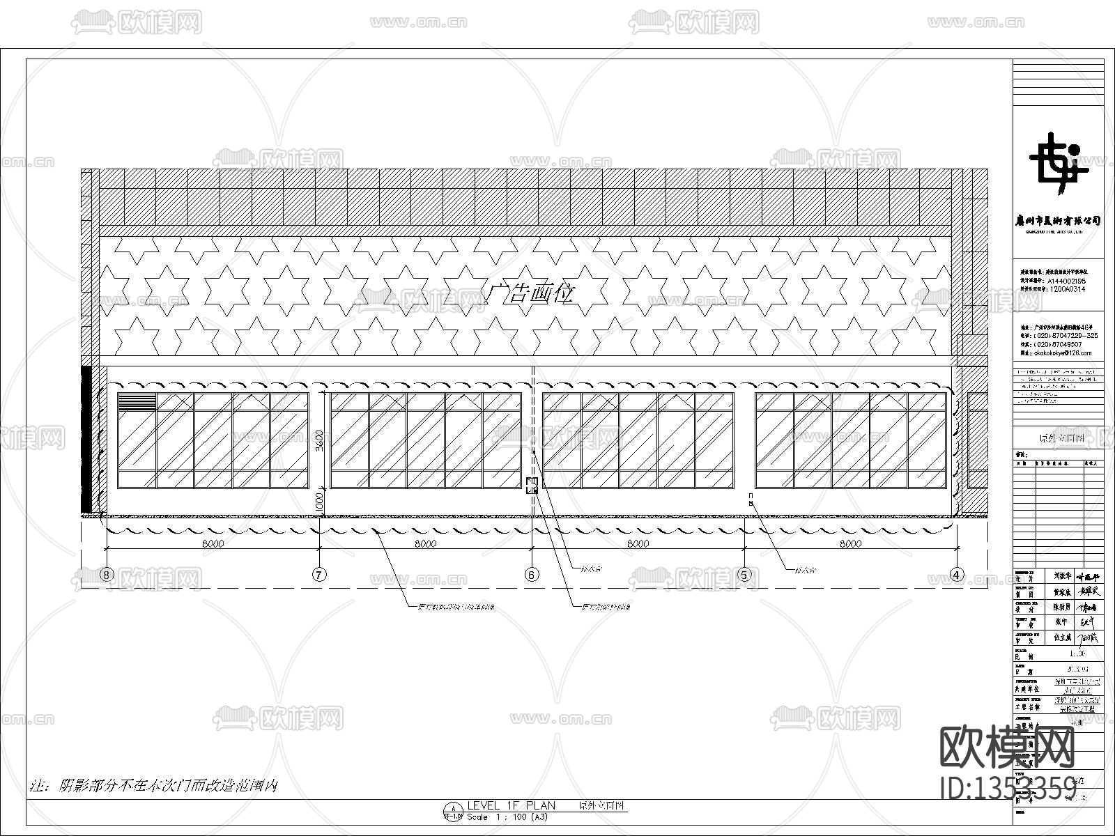 汽车展厅CAD施工图下载（渲染图10）