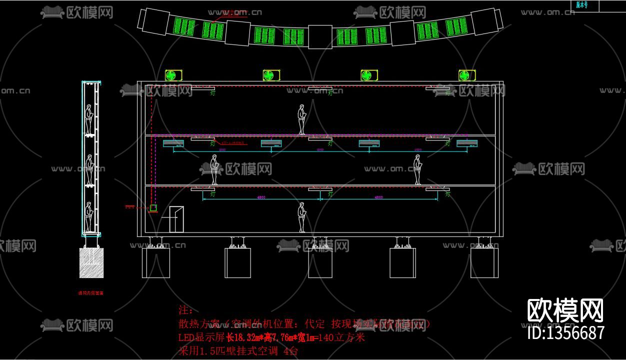 LED显示屏钢结构cad施工图下载（渲染图1）