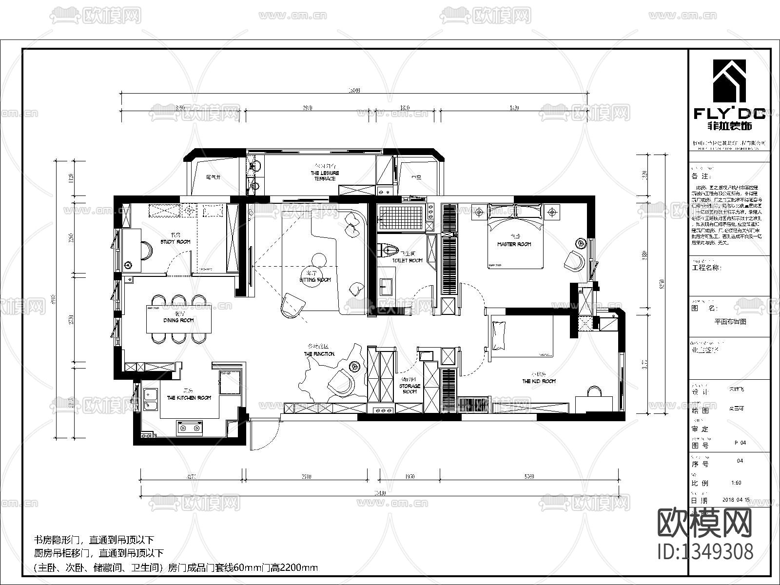 旭辉广场科创办公样板房cad施工图下载（渲染图8）