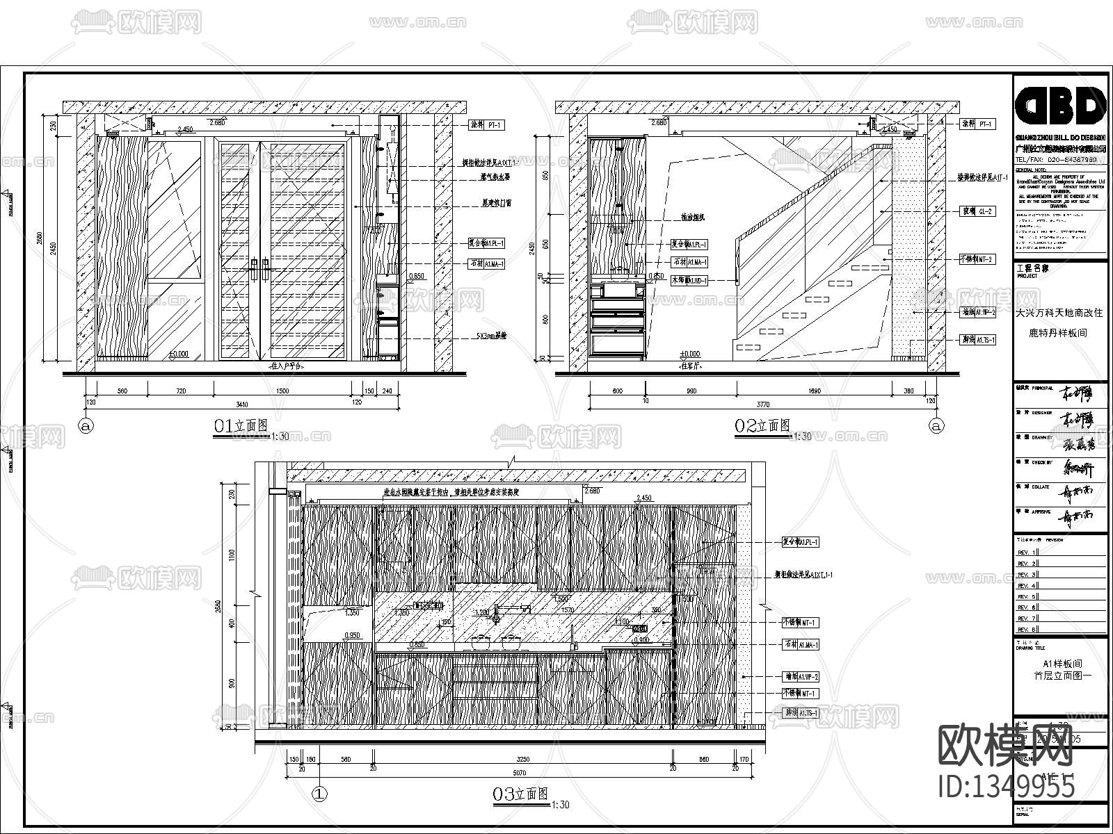 样板间设计cad施工图下载（渲染图9）