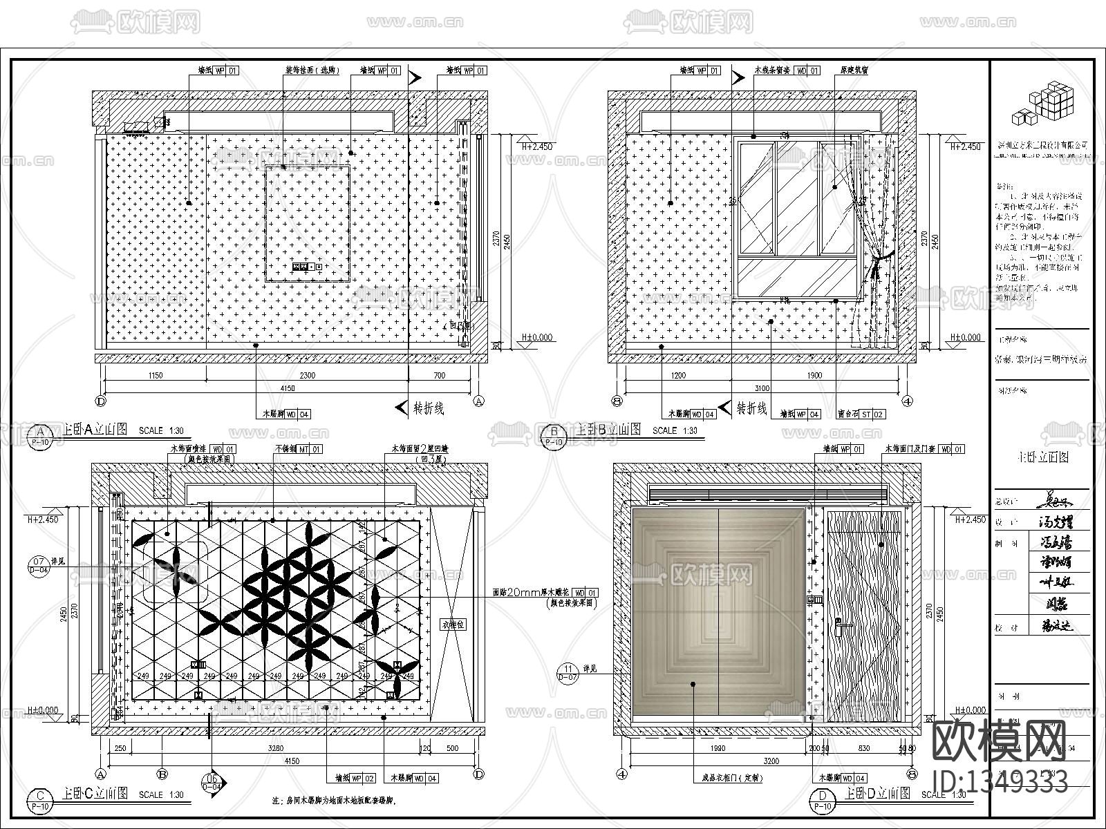 银河湾三期混搭风格样板房cad施工图下载（渲染图5）