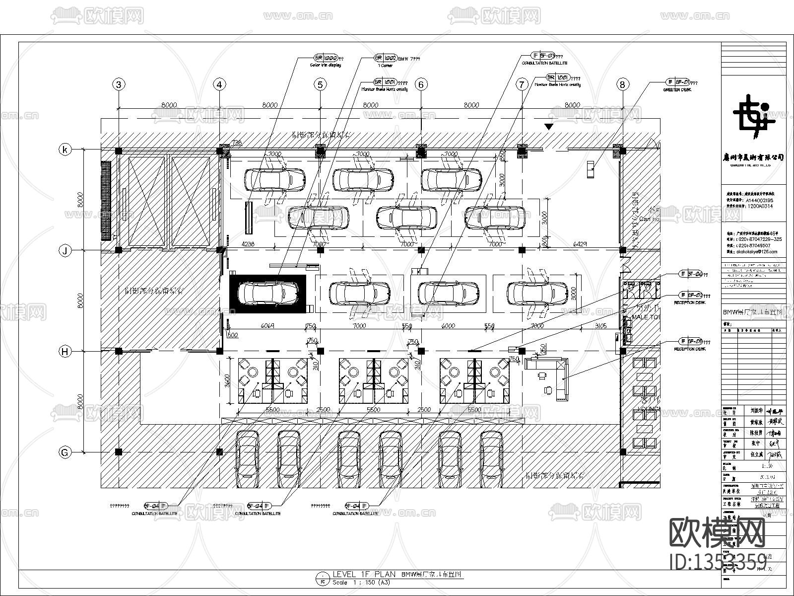 汽车展厅CAD施工图下载（渲染图9）