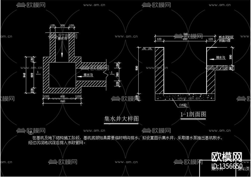 建筑某內(nèi)部臨建cad施工圖下載(渲染圖8)