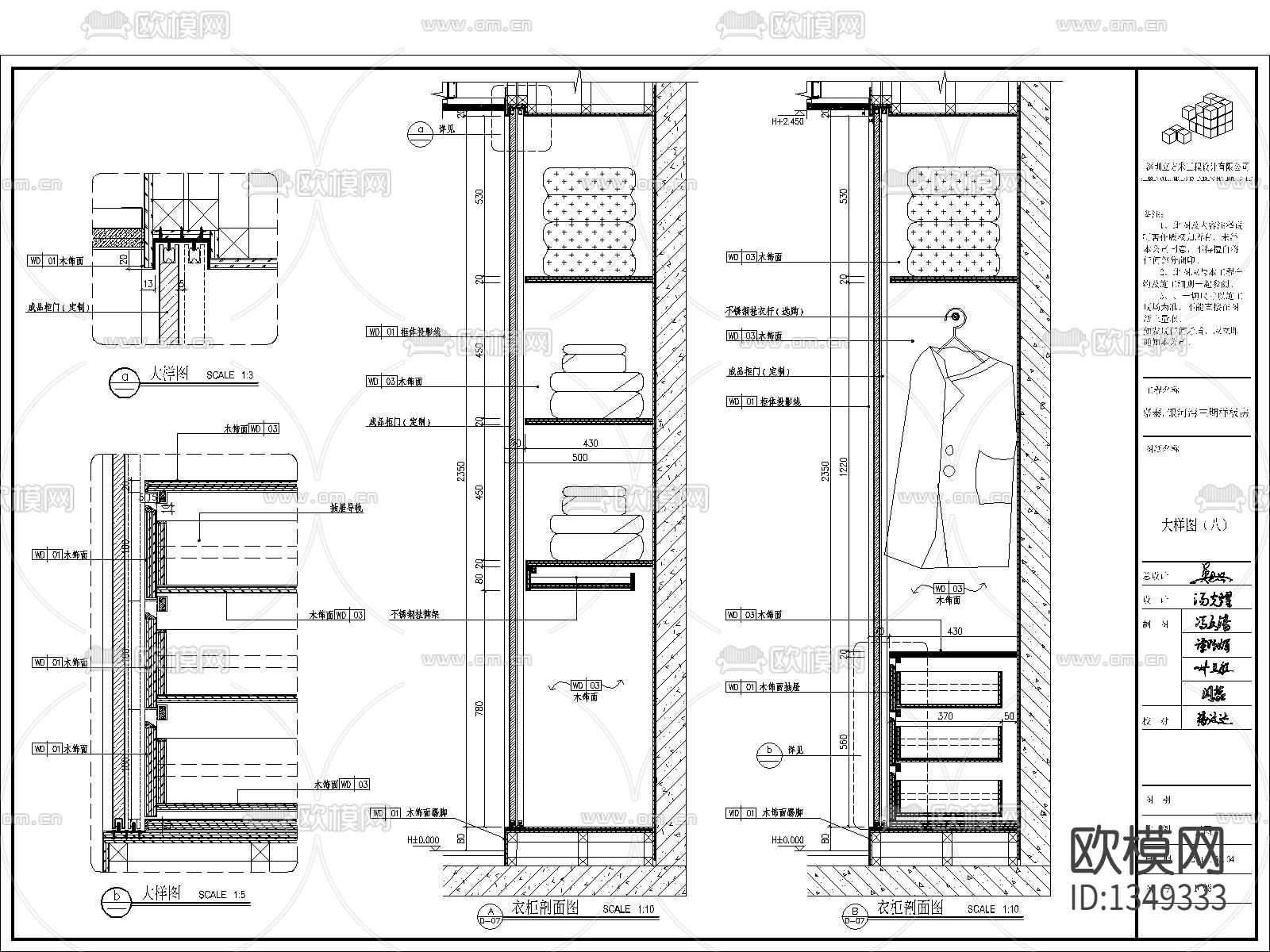 银河湾三期混搭风格样板房cad施工图下载（渲染图7）