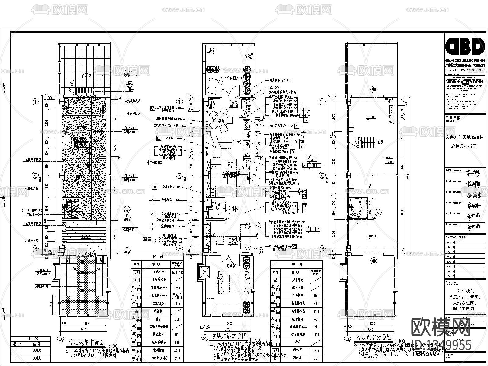 样板间设计cad施工图下载（渲染图10）