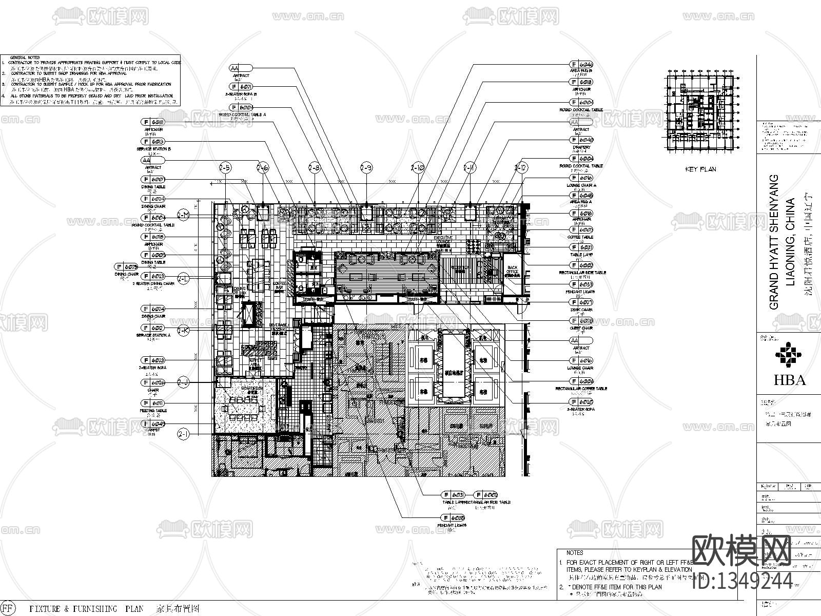 沈阳君悦酒店cad施工图下载（渲染图6）