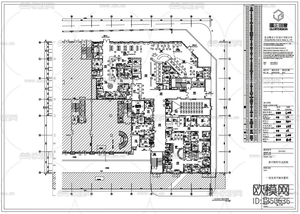 嘉兴高端妇产医院cad施工图下载（渲染图6）