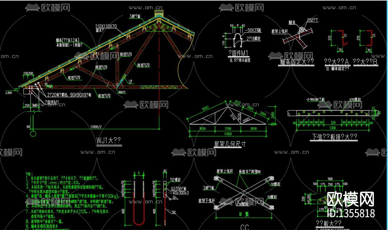 一整套养猪场建筑cad施工图下载（渲染图6）