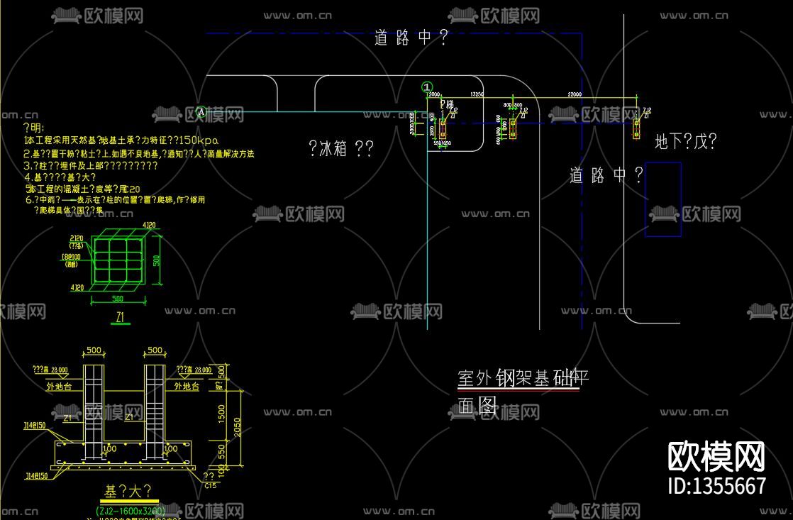 管道支架结构cad图纸下载（渲染图3）