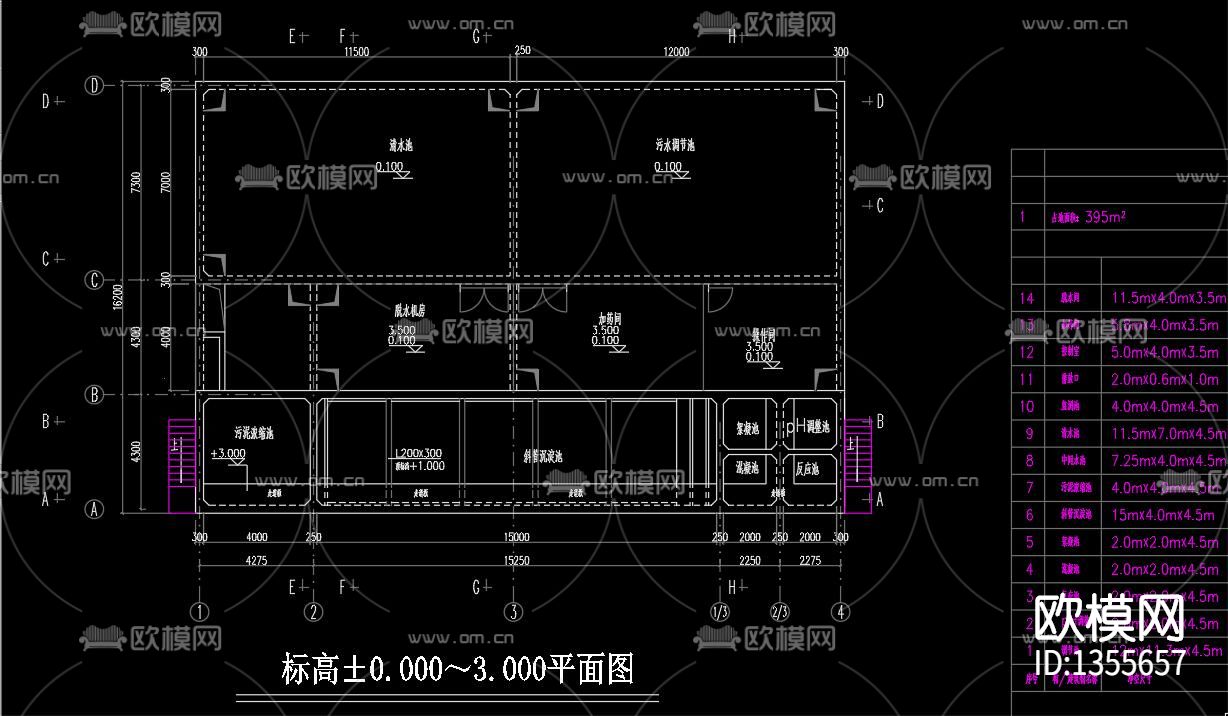 污水处理厂cad施工图下载（渲染图4）
