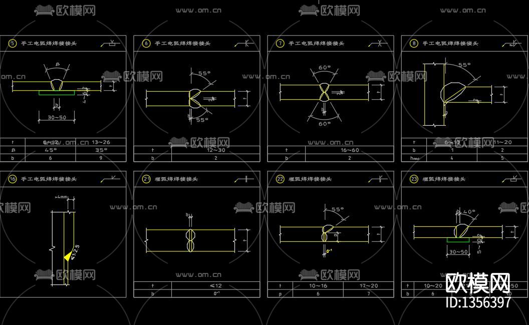 焊接工艺节点大样下载（渲染图2）