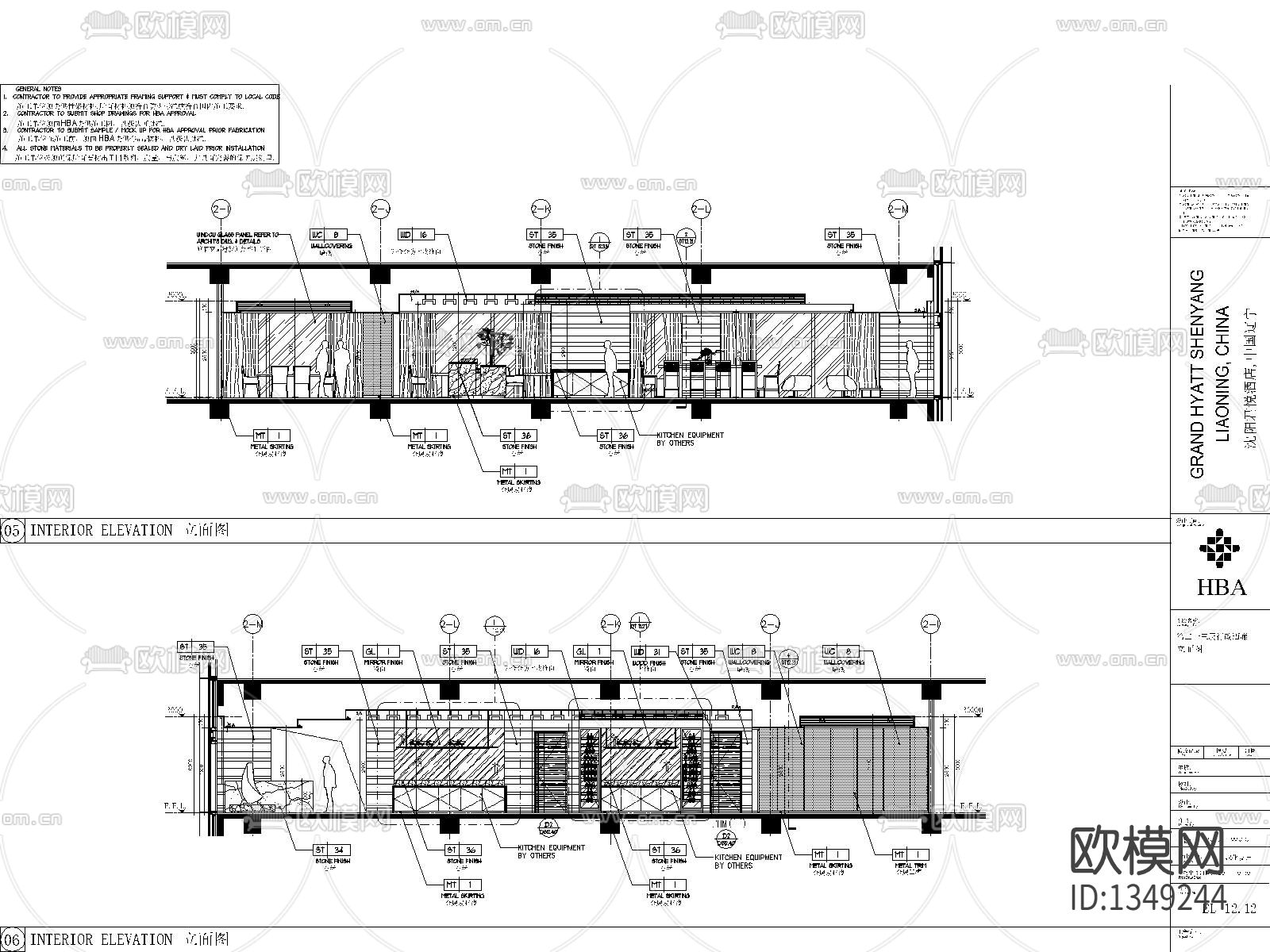 沈阳君悦酒店cad施工图下载（渲染图5）
