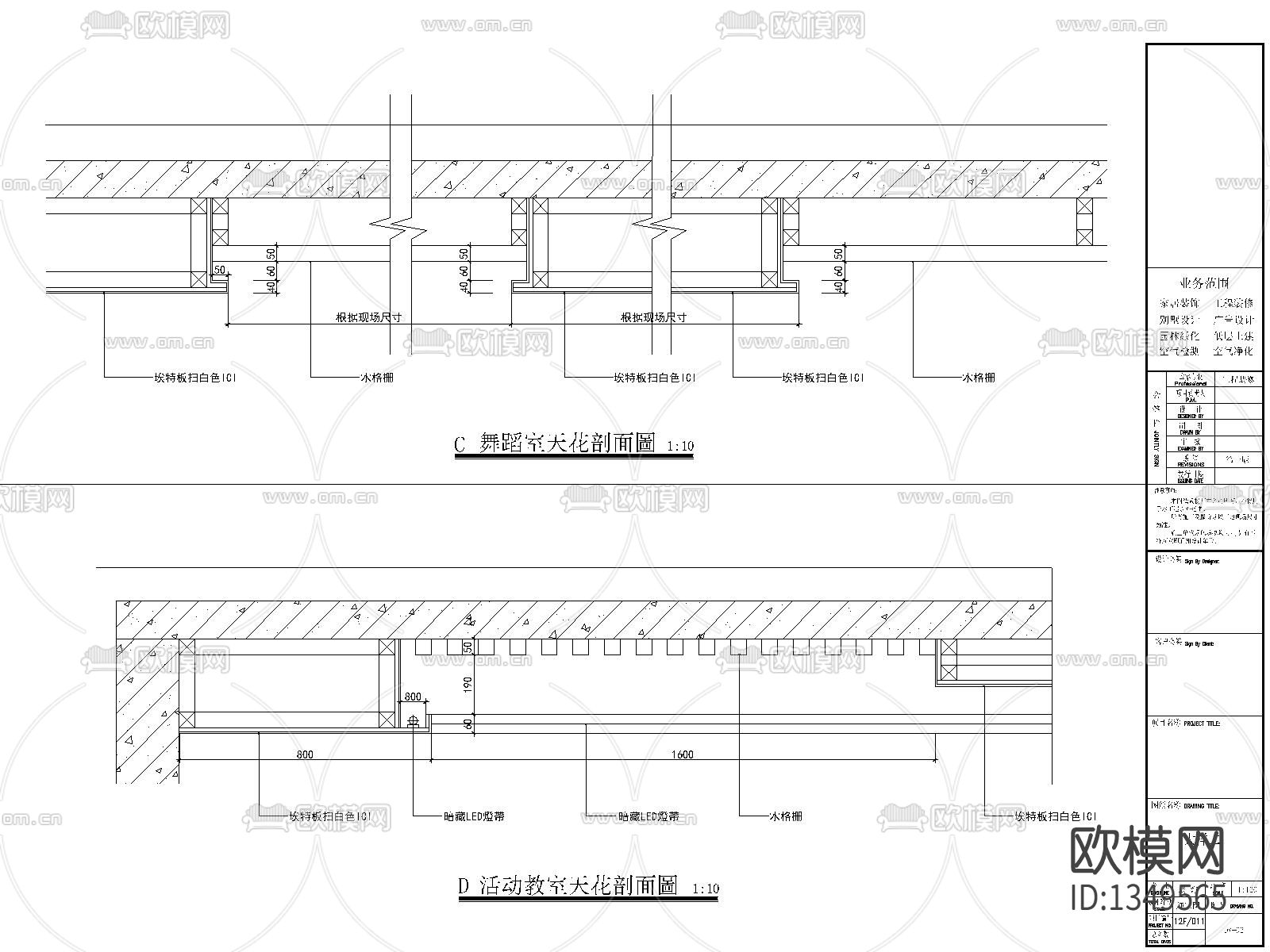 现代幼儿园cad施工图下载（渲染图8）