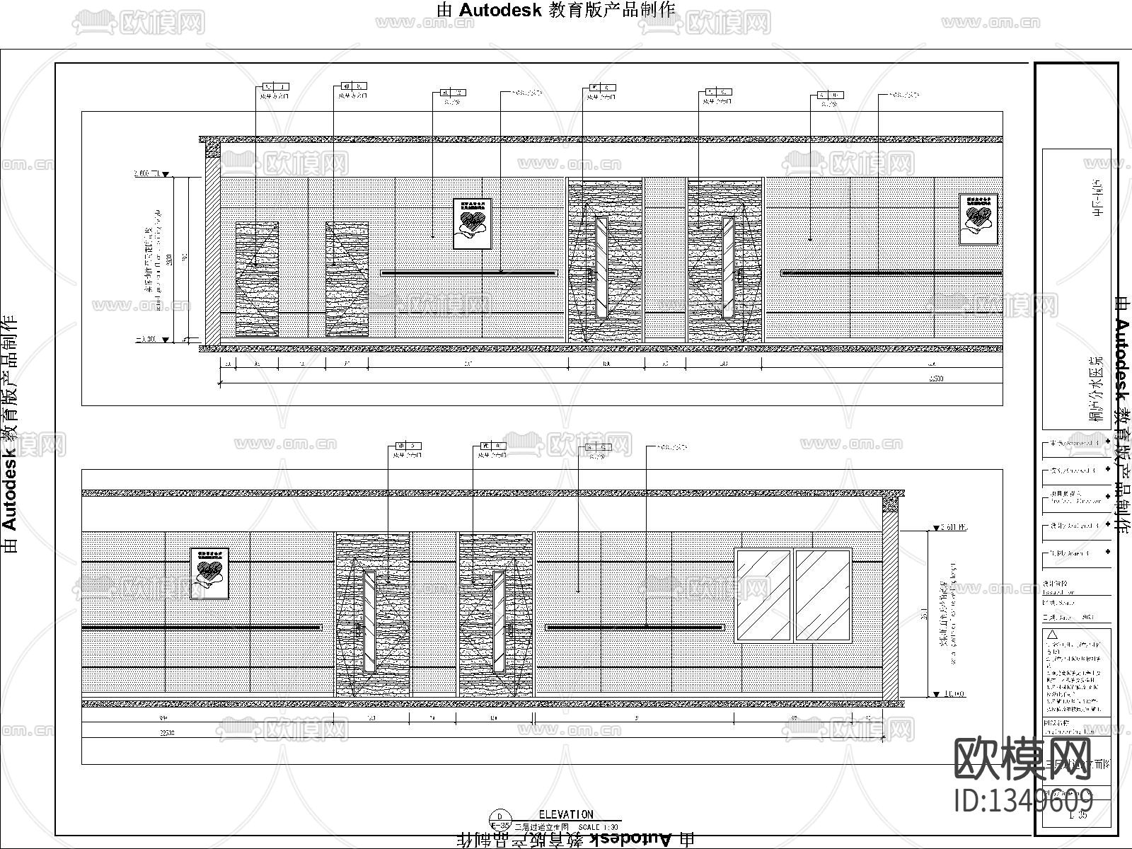 分水医院cad施工图下载（渲染图9）