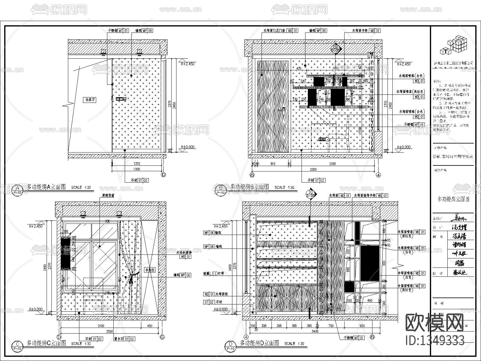 银河湾三期混搭风格样板房cad施工图下载（渲染图4）