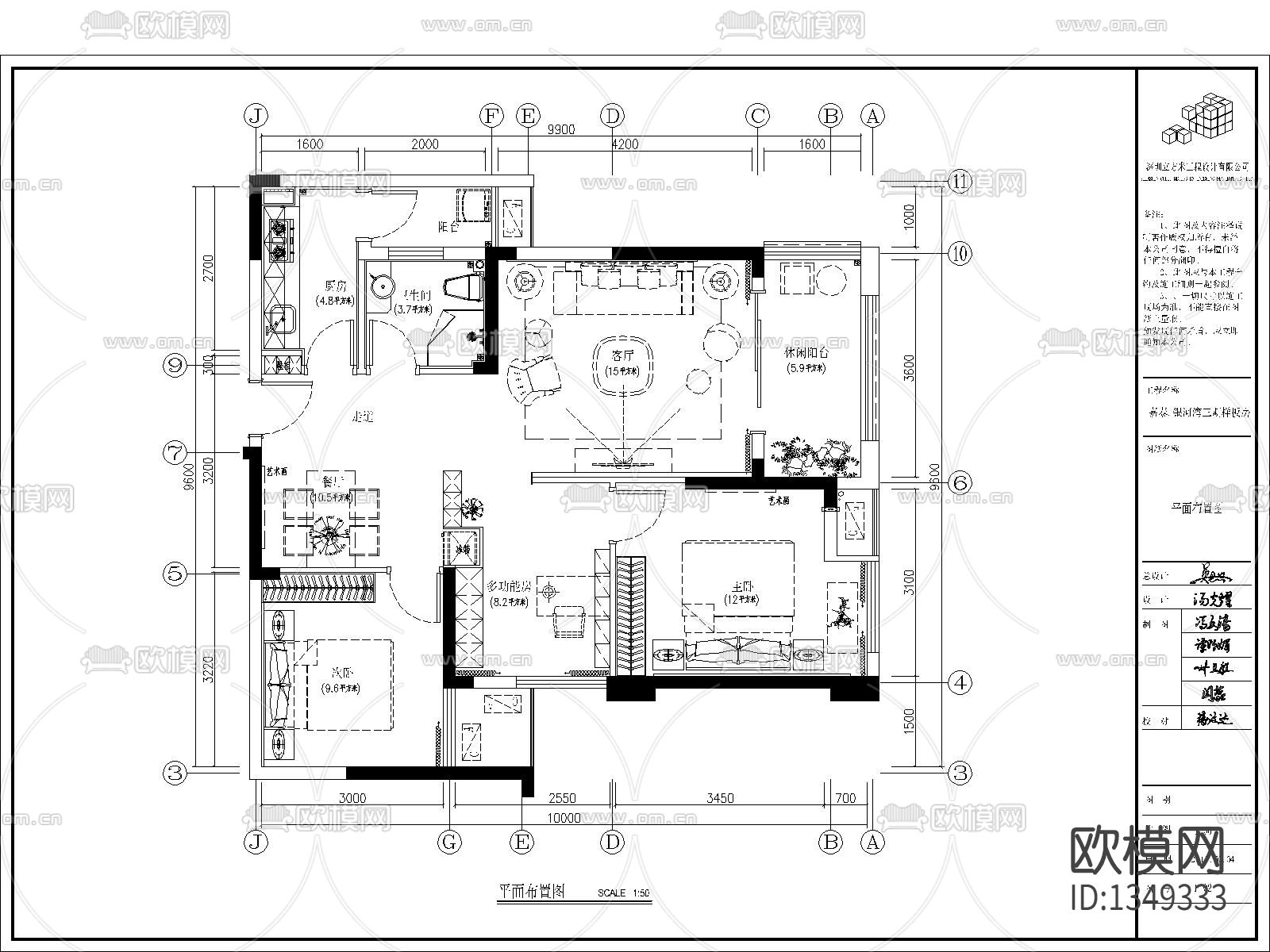银河湾三期混搭风格样板房cad施工图下载（渲染图8）