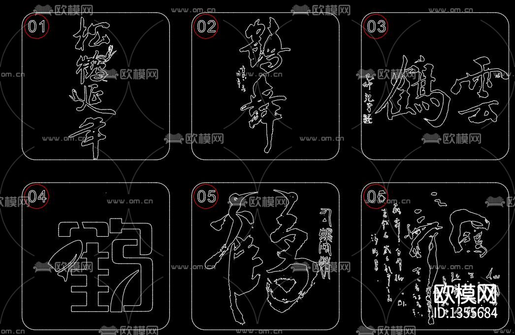 仙鹤cad图库下载（渲染图1）