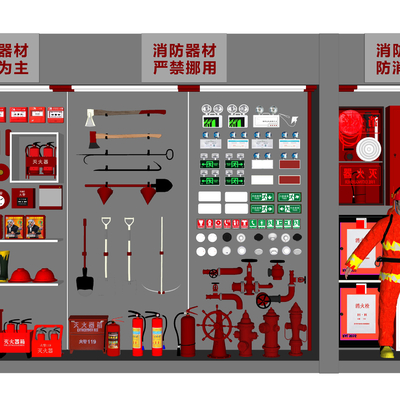  现代消防栓灭火器消防局消防柜su模型 