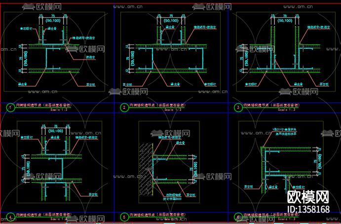 石膏板隔墙节点大样下载（渲染图1）