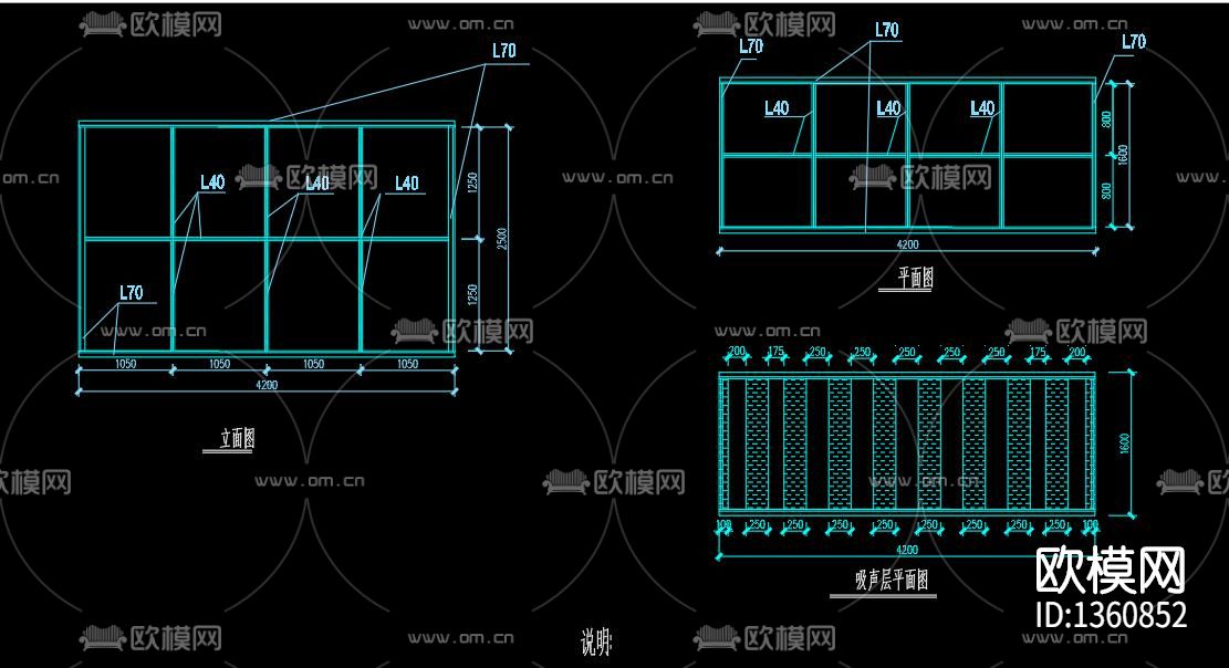 发电机治理工程cad施工图下载（渲染图2）