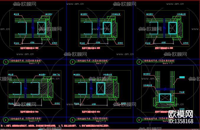 石膏板隔墙节点大样下载（渲染图9）