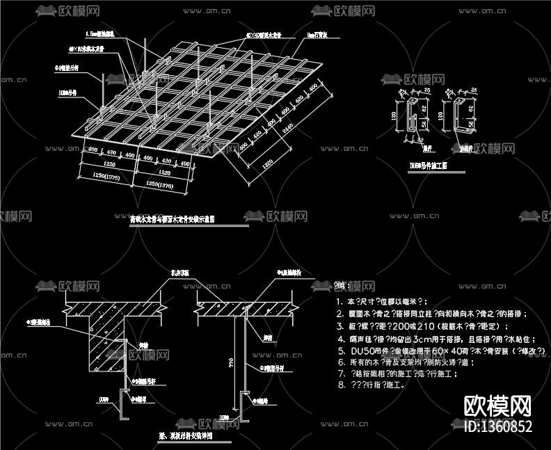 发电机治理工程cad施工图下载（渲染图5）