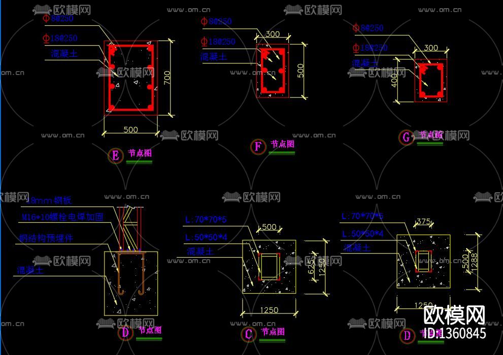 高钢结构cad施工围墙下载（渲染图5）