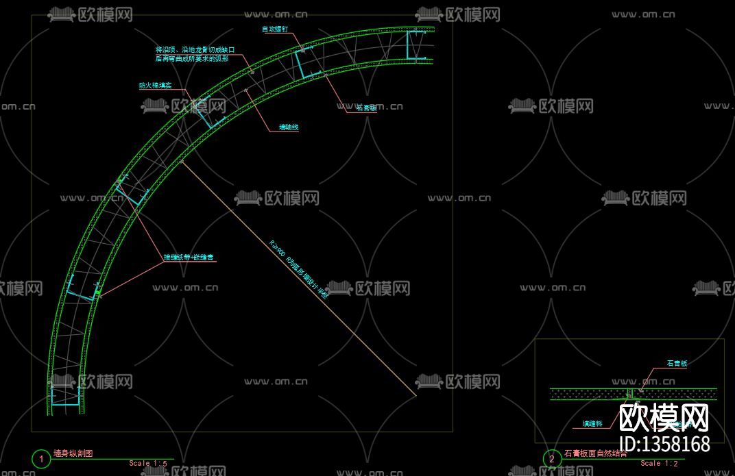 石膏板隔墙节点大样下载（渲染图7）