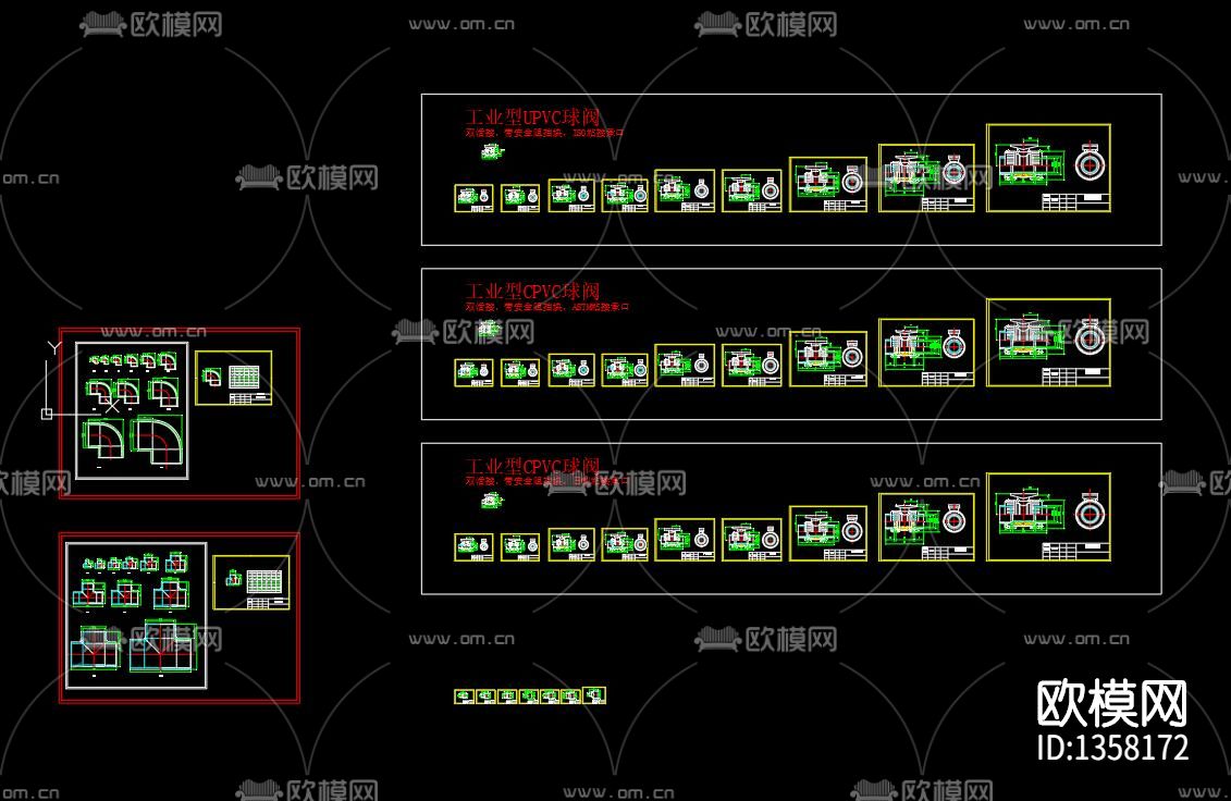 球阀节点大样下载（渲染图8）