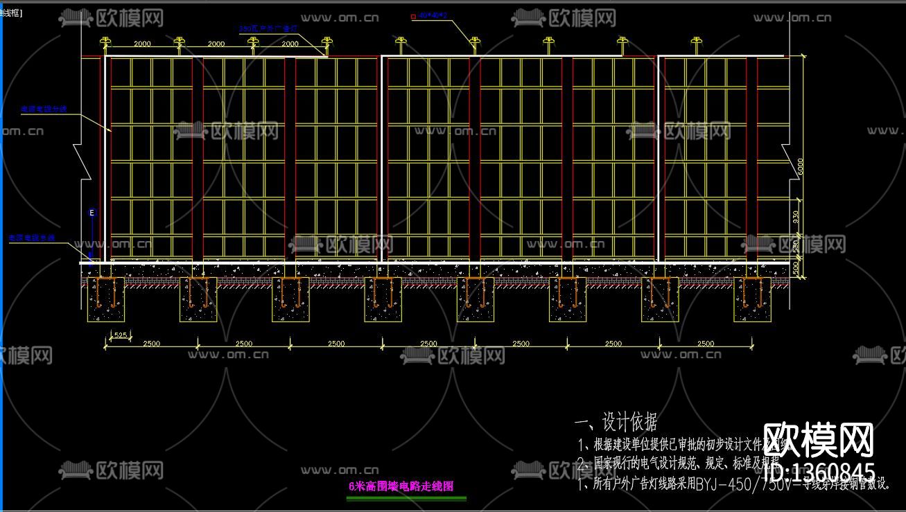 高钢结构cad施工围墙下载（渲染图2）