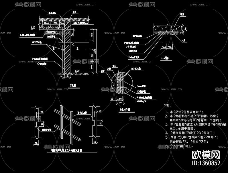 发电机治理工程cad施工图下载（渲染图3）