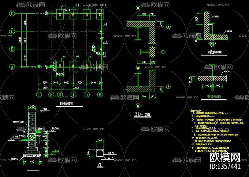 重钢结构车间节点大样下载（渲染图4）