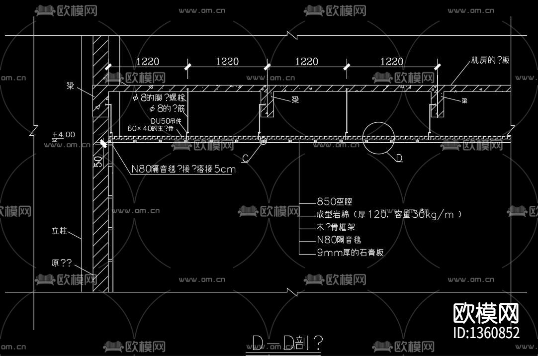 发电机治理工程cad施工图下载（渲染图6）