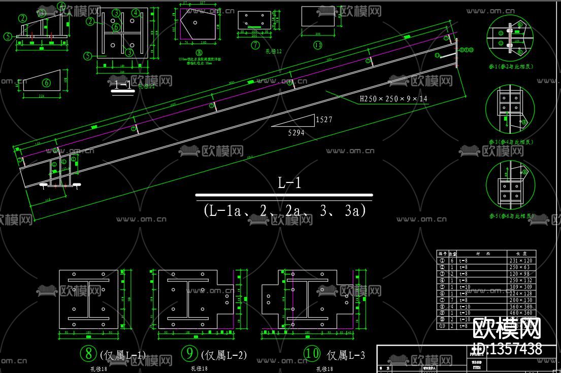 小型电站钢结构厂房cad施工图下载（渲染图3）