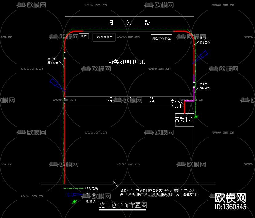 高钢结构cad施工围墙下载（渲染图1）
