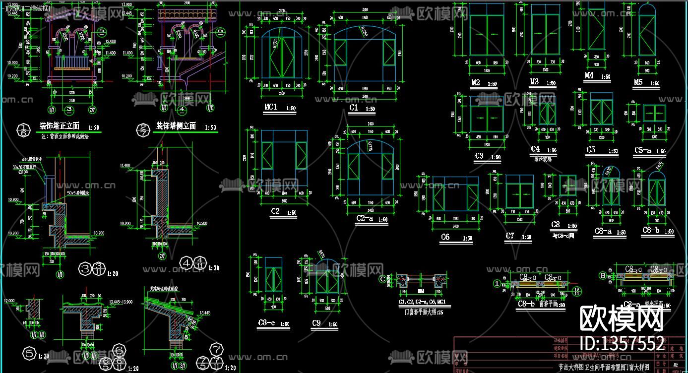 别墅cad施工图下载（渲染图6）