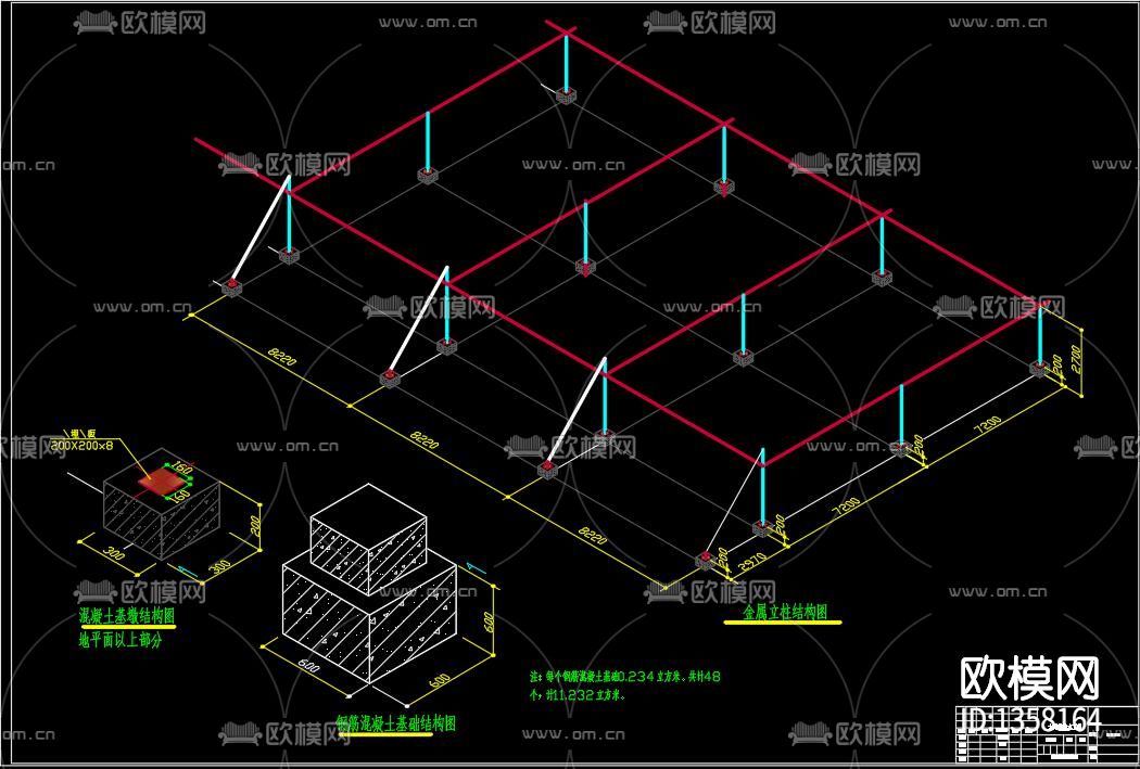 太阳能供热温室大棚cad施工图下载（渲染图7）