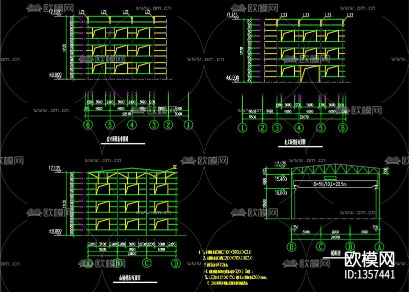 重钢结构车间节点大样下载（渲染图1）