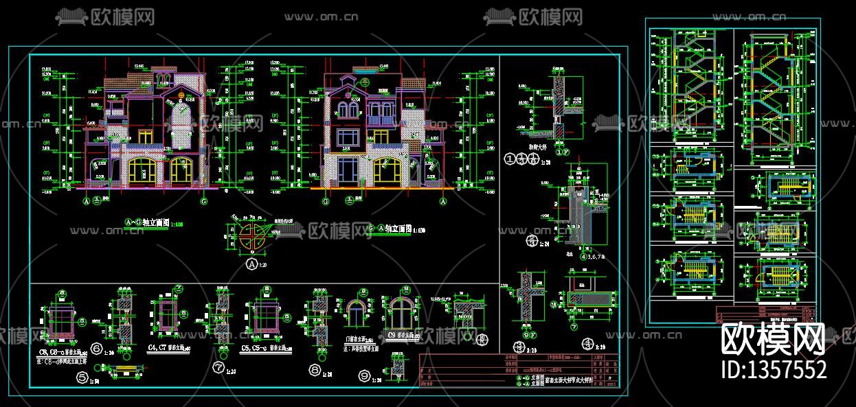 别墅cad施工图下载（渲染图5）