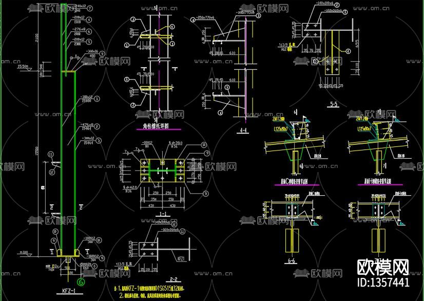 重钢结构车间节点大样下载（渲染图3）
