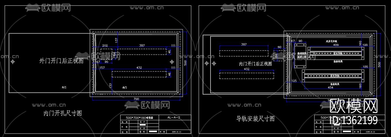 配电箱箱体大样图下载（渲染图9）