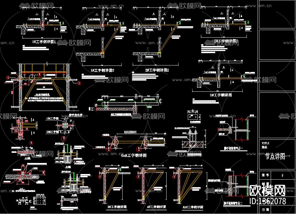 脚手架cad图库下载（渲染图7）