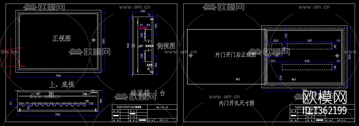 配电箱箱体大样图下载（渲染图7）