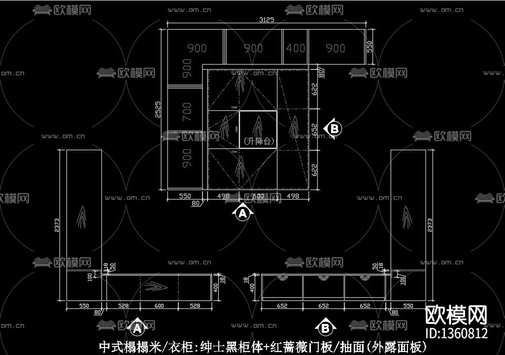 柜子cad施工图