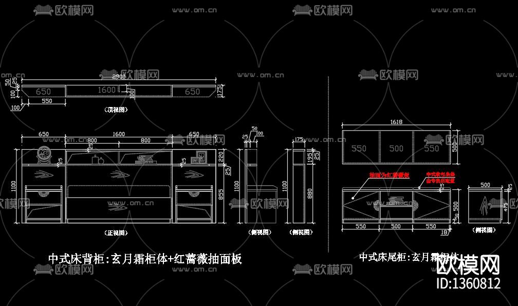 柜子cad施工图