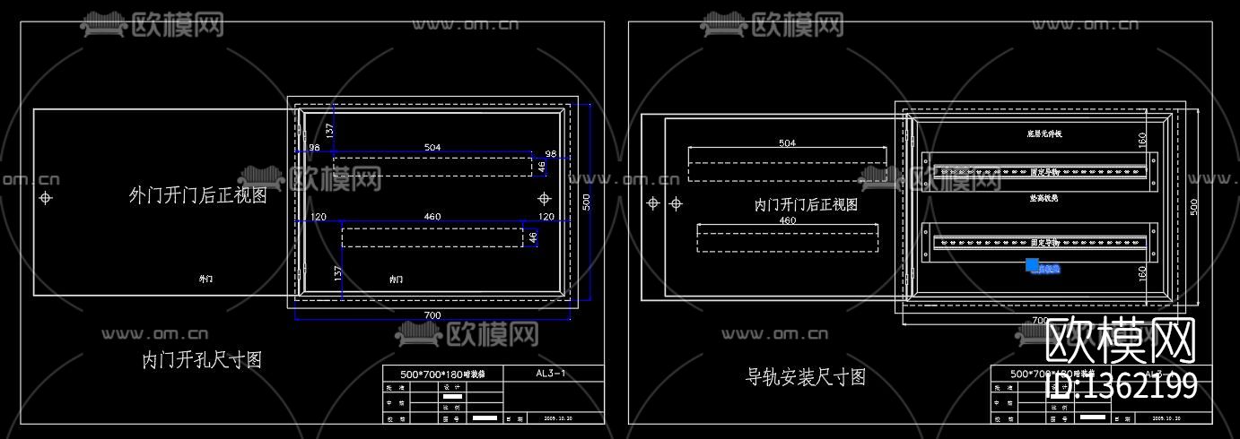 配电箱箱体大样图下载（渲染图8）