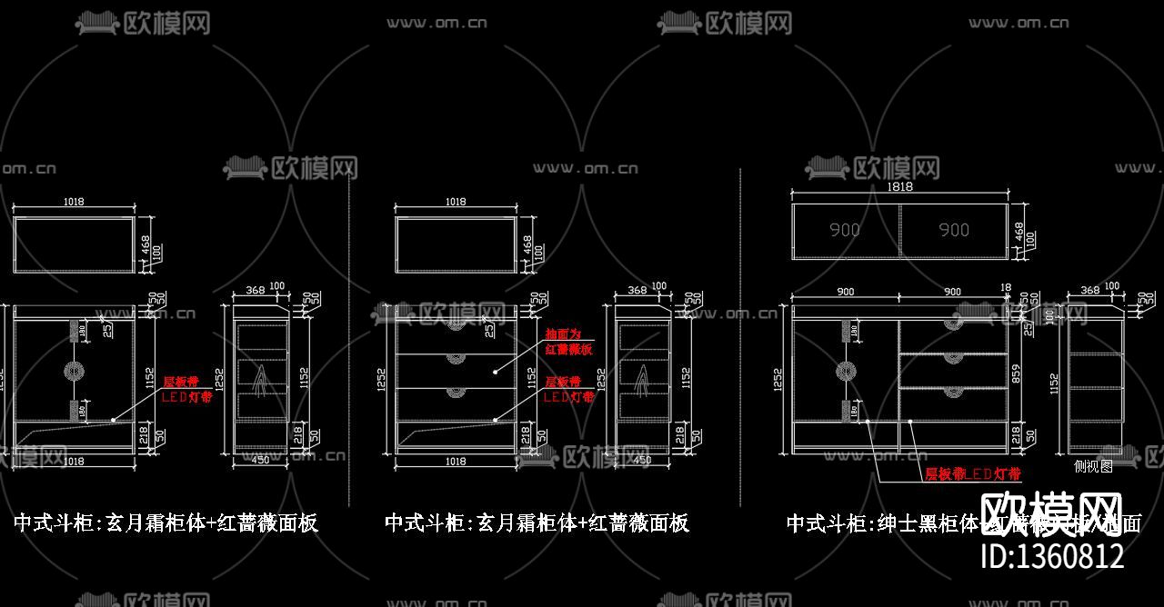 柜子cad施工图