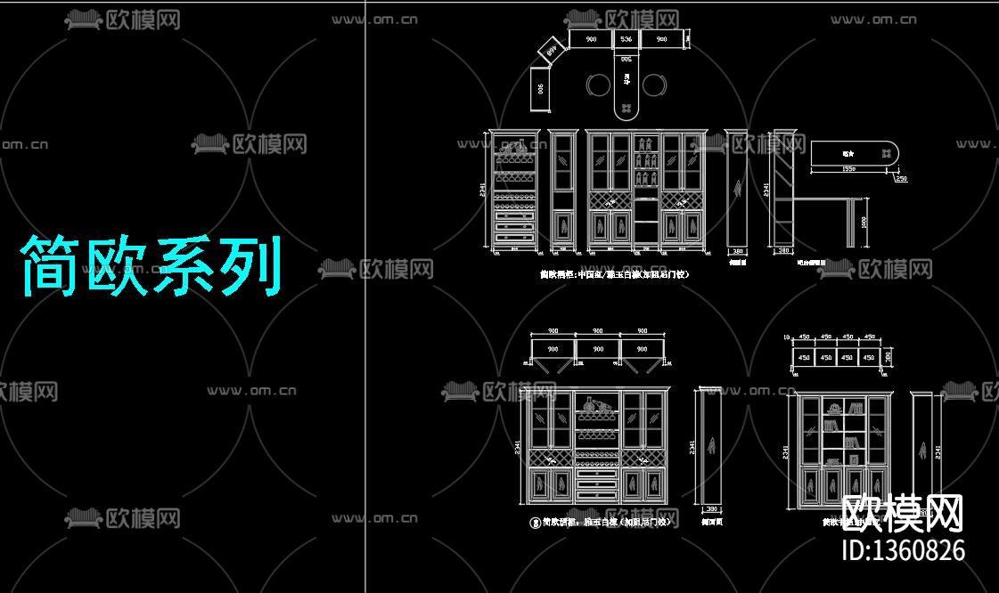 柜体cad图库下载（渲染图8）