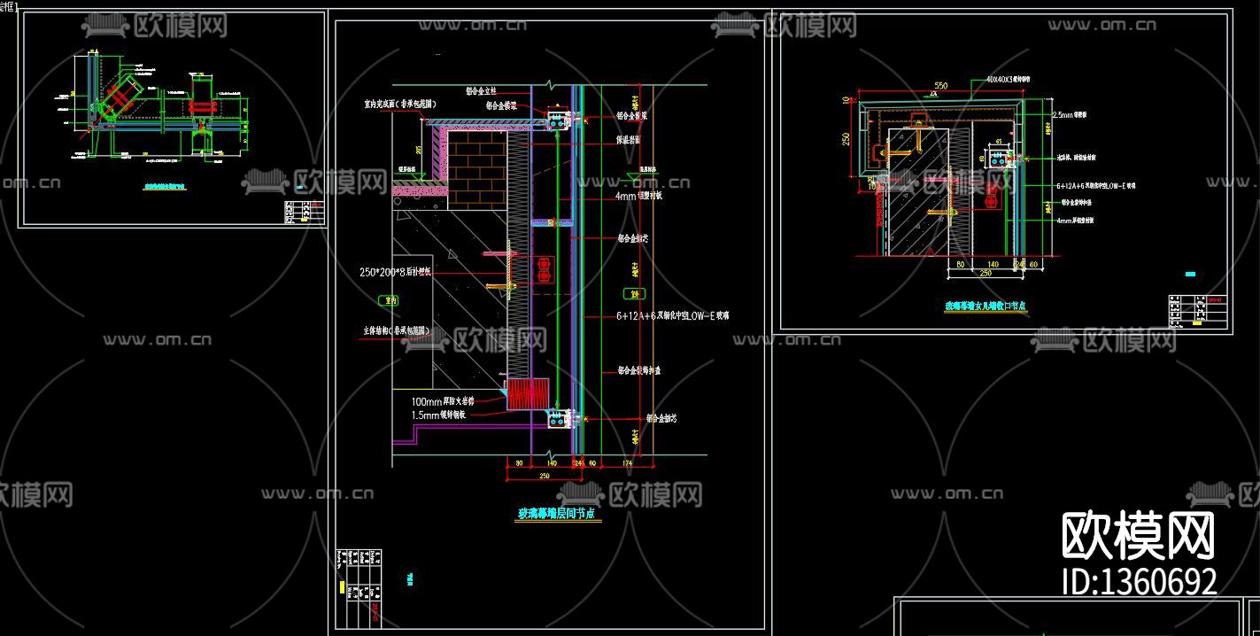 铝塑板节点大样下载（渲染图4）