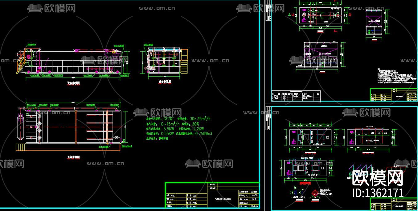 污水处理工程一体化池cad施工图下载（渲染图4）